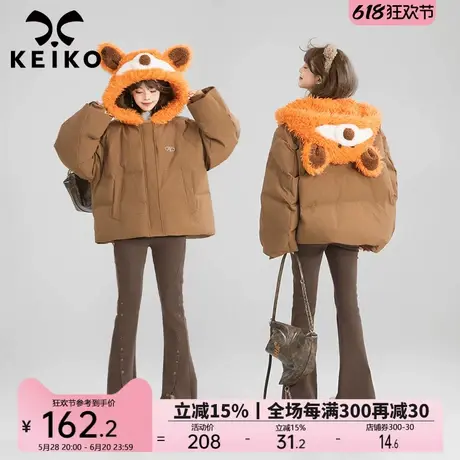 KEIKO 可爱小狐狸连帽短款棉服棉袄24冬季复古咖色宽松加厚面包服图片