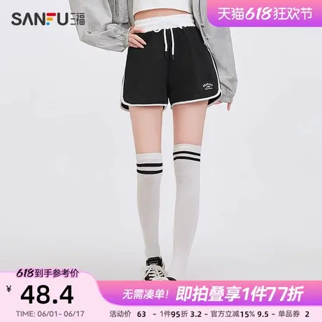 三福短裤2025夏季撞边英文刺绣设计撞色裤子女装495829商品大图