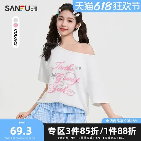 三福短T恤2025夏季英文图案宽松斜肩休闲时尚上衣女装499721商品大图