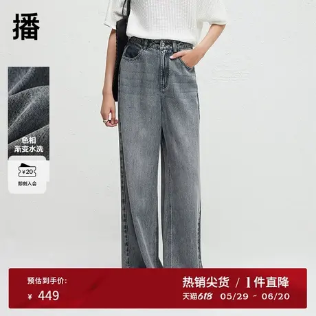 播商场同款复古做旧牛仔裤女春秋可露丽宽松阔腿痞雅裤BDR3KD3007商品大图