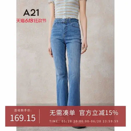 A21女装复古水洗高腰牛仔裤夏季新款简约百搭长裤拖地修身微喇裤商品大图