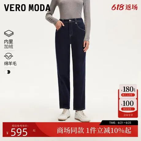 Vero Moda牛仔裤24秋新款含绵羊毛磨毛明线九分带松紧324449009商品大图
