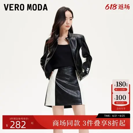 Vero Moda短外套2025春季新款撞色字母印花拉链套装3251J9007商品大图