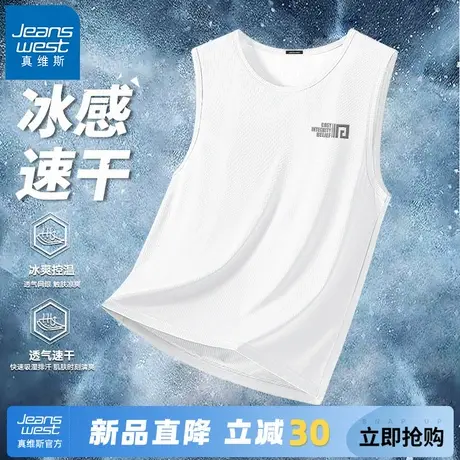 GV真维斯冰丝无袖T恤男夏薄款网眼透气汗衫男士外穿速干运动背心A商品大图