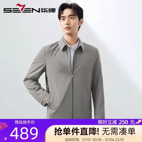 柒牌男装翻领行政夹克2025春季新款男士商务休闲纯色百搭干部外套图片