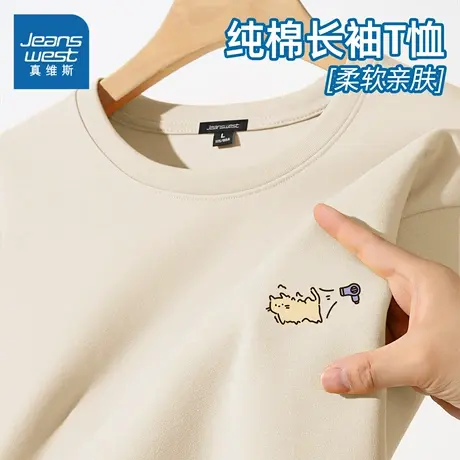 NN真维斯美式男士长袖t恤春秋新款卡通印花打底衫青少年纯棉体恤商品大图