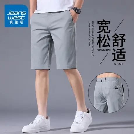 KZH真维斯速干休闲短裤男夏季薄款宽松直筒裤潮流阔腿运动五分裤商品大图