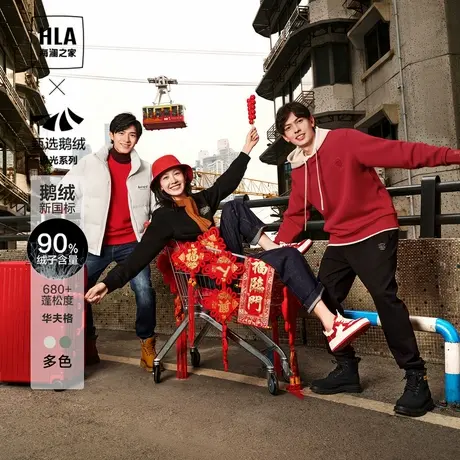 【曾舜晞同款】海澜之家极光超能鹅绒羽绒服秋冬立领外套男大码商品大图