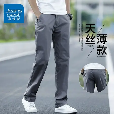 KZH真维斯抗皱休闲裤男夏季薄款宽松直筒裤深灰潮流商务冰丝长裤商品大图