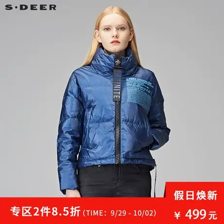 sdeer圣迪奥女字母印胶帅气占领短款羽绒服S17482442图片