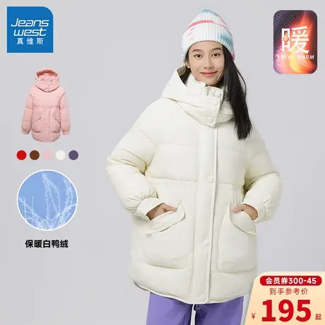 LR真维斯女装中长款羽绒服 2023秋冬季新品 女款连帽保暖羽绒外套商品大图