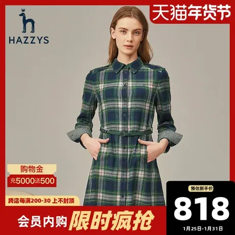 Hazzys哈吉斯2020秋季新款连衣裙女休闲长袖收腰气质中长款裙子图片