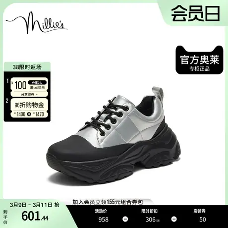 millie's妙丽2023秋时尚休闲轻便透气厚底老爹鞋女鞋SGE32CM3商品大图