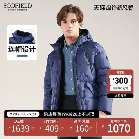 SCOFIELD冬季新款商务休闲时尚保暖连帽鸭绒短款加厚潮流羽绒服商品大图