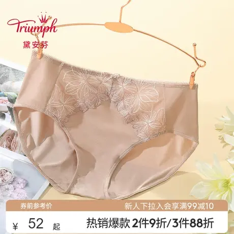 Triumph/黛安芬水盈精灵花卉刺绣舒适优雅中腰平角裤女87-2178商品大图