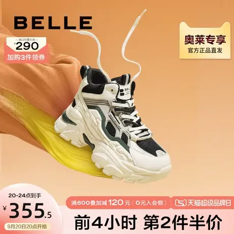 百丽小虎牙高帮老爹鞋冬季休闲鞋新款加绒运动鞋女B0981DM2商品大图