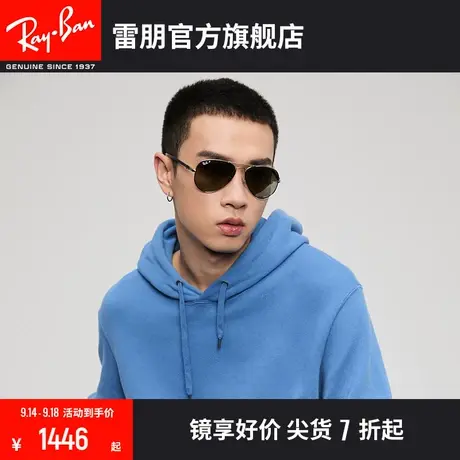 RayBan雷朋太阳镜康目色偏光开车墨镜0RB8317CH可定制图片