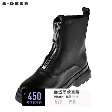 sdeer圣迪奥秋季女装英伦风拉链机车马丁靴S20483994🚰商品大图