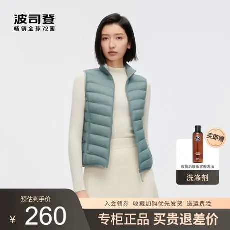 波司登轻薄羽绒马甲女2023新款短款立领休闲保暖秋外套B30131008商品大图