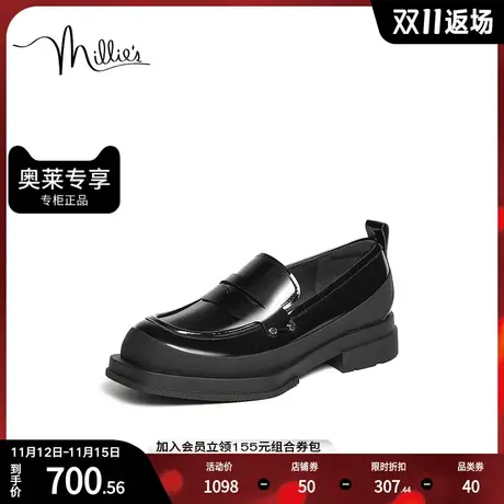 millie's妙丽2023秋新款时尚英伦百搭厚底乐福鞋女皮鞋SDU43CA3商品大图