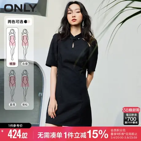 ONLY冬季法式复古新中式旗袍收腰显瘦连衣裙女|123107003商品大图