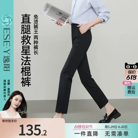 逸阳夏季款九分小直筒裤女黑色高腰显瘦百搭休闲窄版烟管裤小个子商品大图