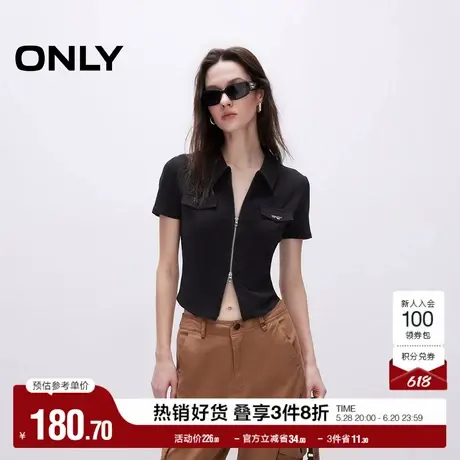 ONLY奥莱2025夏季新款修身显瘦正肩翻领开衫短款短袖T恤女图片