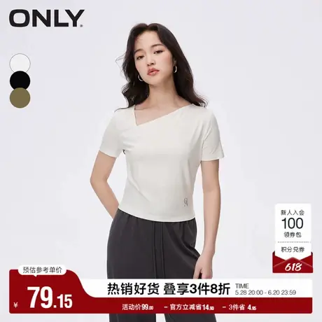 ONLY奥莱夏季简约百搭舒适不对称领口短款T恤女|124101013图片