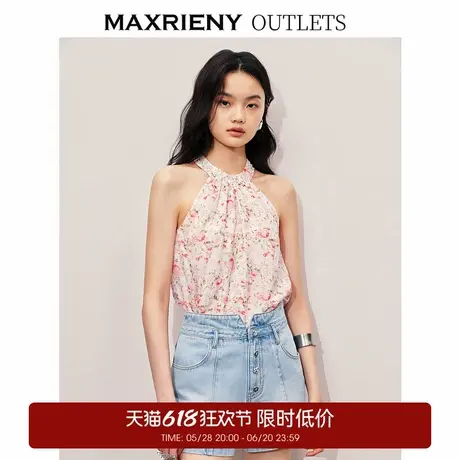 【奥莱】MAXRIENY甜美少女感一字肩吊带针织上衣女图片