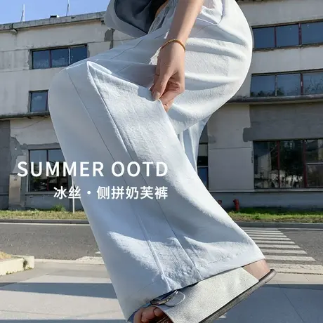 MJ STYLE抽绳款阔腿裤女高腰垂感亚麻防晒夏裤慵懒风冰丝奶芙裤商品大图