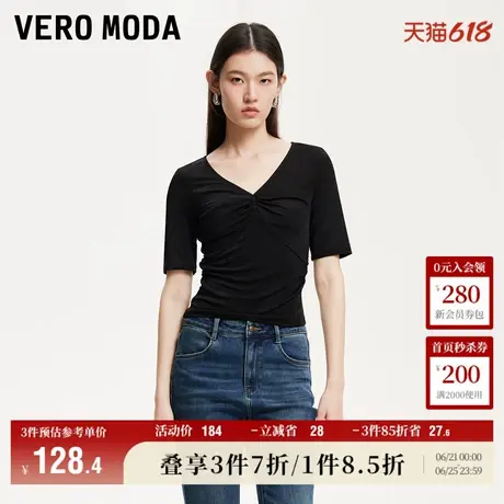 Vero Moda奥莱T恤女2025夏季新款光泽面料褶皱V领五分袖上衣百搭商品大图