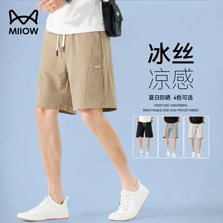 猫人冰丝防晒运动短裤男士夏季薄款透气抗皱速干休闲裤直筒五分裤商品大图