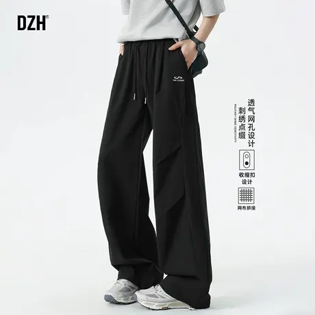男士黑色冰丝速干长裤男款潮牌2025新款透气阔腿裤夏日轻薄九分裤商品大图