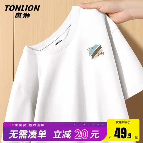 唐狮白色短袖t恤男夏季2025新款纯棉打底衫男女生运动圆领内搭HW图片