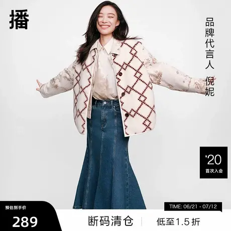 【播奥莱】播倪妮同款牛仔半身裙秋冬新品复古高腰鱼尾裙商品大图