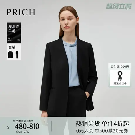 【澳洲绵羊毛】PRICH精英风无领西装套装冬季新款保暖外套女商品大图