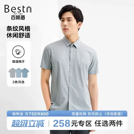 百斯盾男士短袖衬衫2025春夏时尚休闲男宽松显瘦透气柔软舒适衬衣商品大图