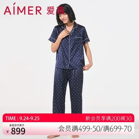 爱慕亲肤顺滑真丝睡衣短袖长裤女士家居服套装夏AM467141商品大图