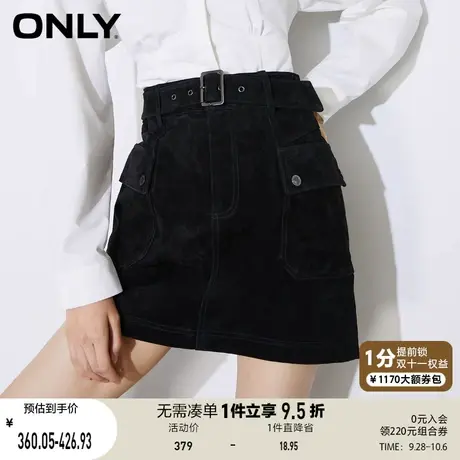 ONLY奥莱春季气质A字大明线口袋皮革短款半身裙女商品大图