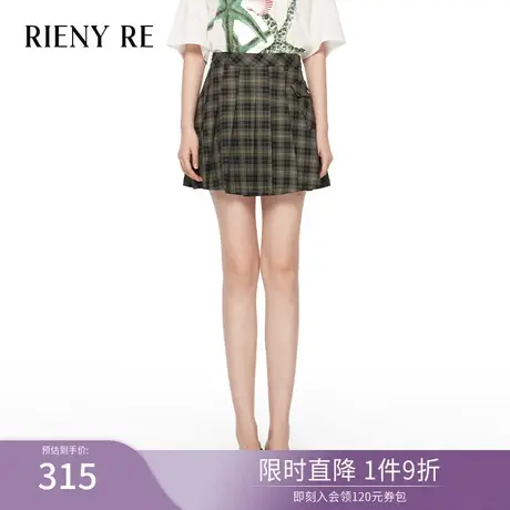 RIENYRE裙子女春夏2023新款百搭高腰显瘦半身裙不规则网格A字裙图片