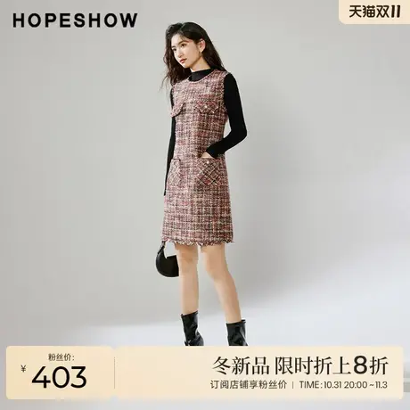 红袖outlets香风拉毛织带边连衣裙hopeshow2023冬款圆领套头裙子图片