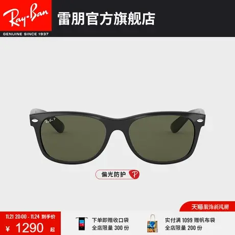 RayBan雷朋太阳镜徒步旅行者板材方框时尚男女偏光墨镜0RB2132F商品大图