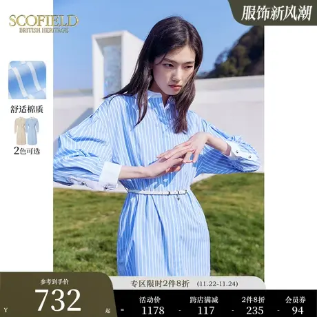 Scofield女装夏季通勤新疆棉清冷气质时尚休闲条纹长袖衬衫连衣裙商品大图