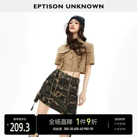 EPTISON半身裙女2023夏季新款不规则美式复古别致牛仔工装裙半裙商品大图