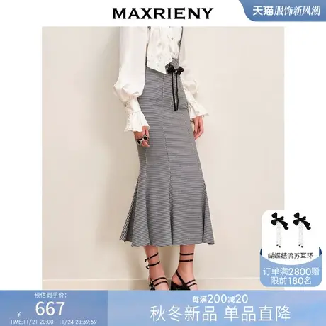 [买4免1]MAXRIENY精致复古氛围感格纹背带鱼尾裙收腰显瘦半身裙图片