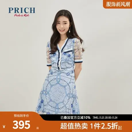 PRICH连衣裙短袖V领蕾丝透视优雅职场通勤商务中长款裙子女商品大图