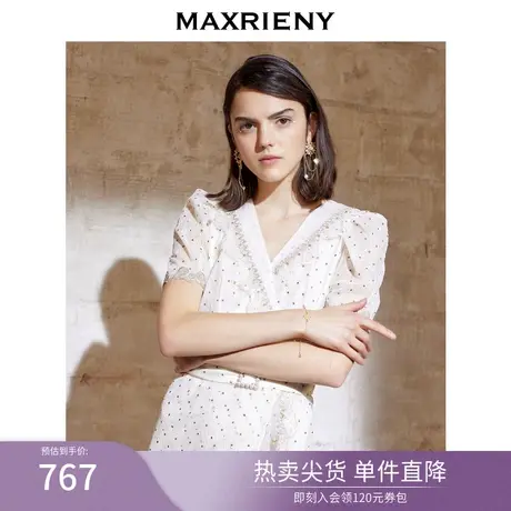 MAXRIENY夏季法式连衣裙女蕾丝西装领职业风气质修身裙子图片