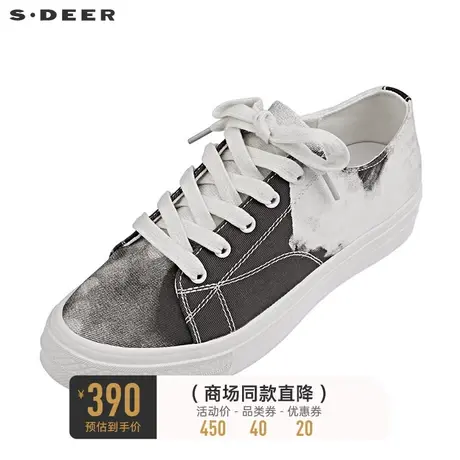 sdeer圣迪奥休闲水墨晕染基本款低帮板鞋S19383935图片