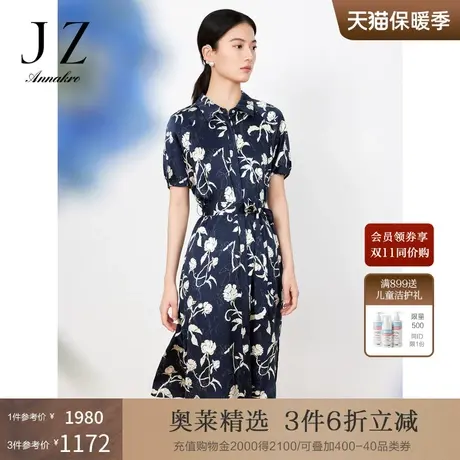 玖姿安娜蔻撞色印花真丝弹力缎连衣裙女2023夏季新气质裙子丈青色图片