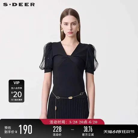 sdeer圣迪奥女装V领不规则交叉网纱针织衫S23283511图片